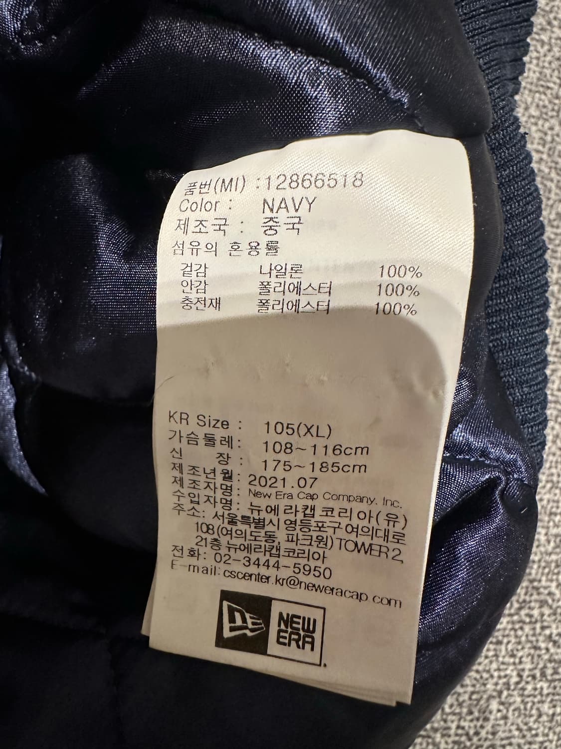 뉴에라 MLB 뉴욕양키스 스타디움 자켓 105 상품이미지3