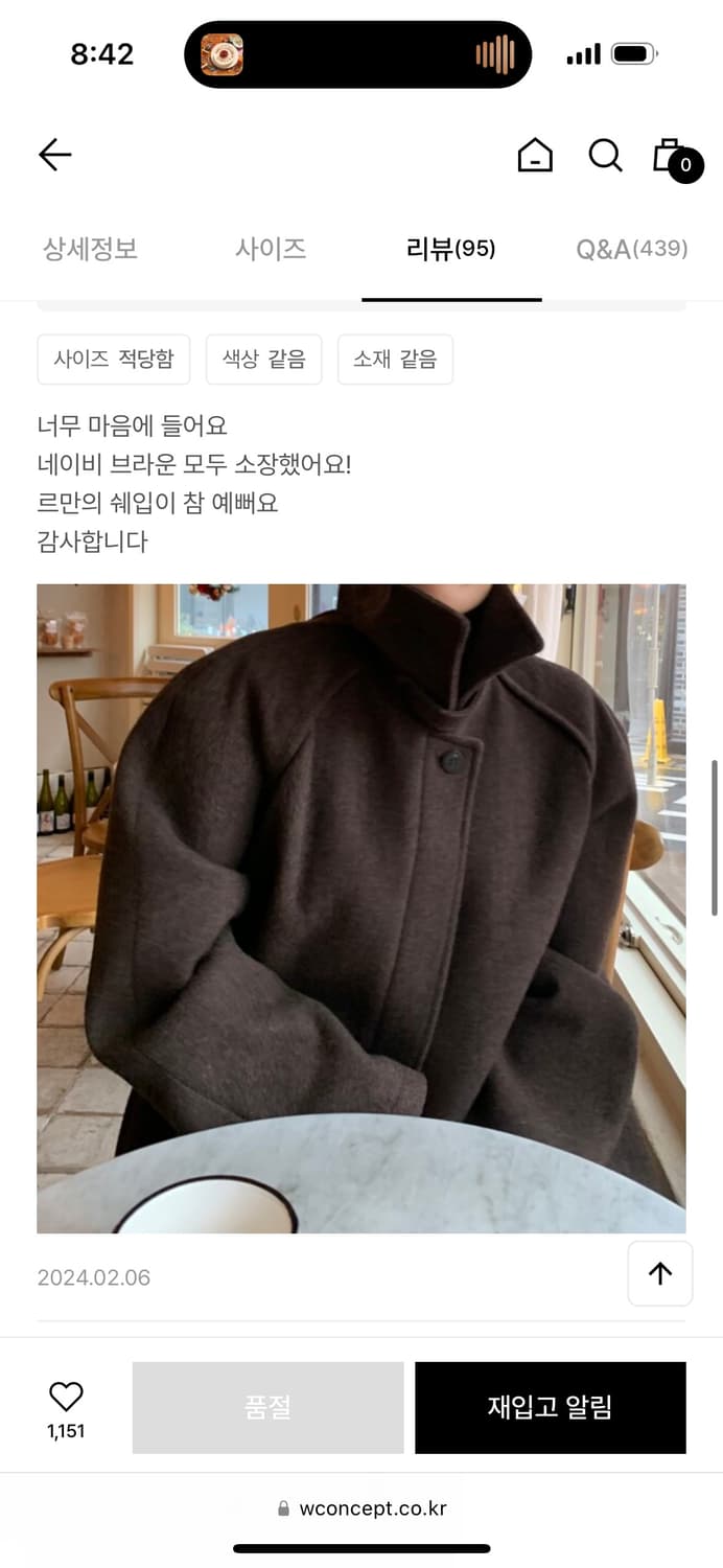 Le917 Reglan Half Coat 르셉템버 레글런 하프 코트 상품이미지3