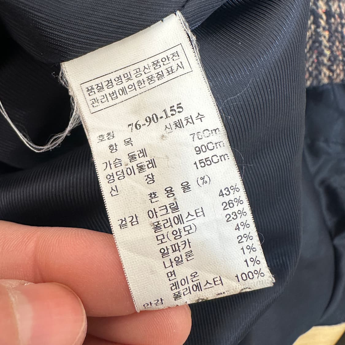 체크 패턴이 매력적인 SJ SJ 코트 상품이미지5