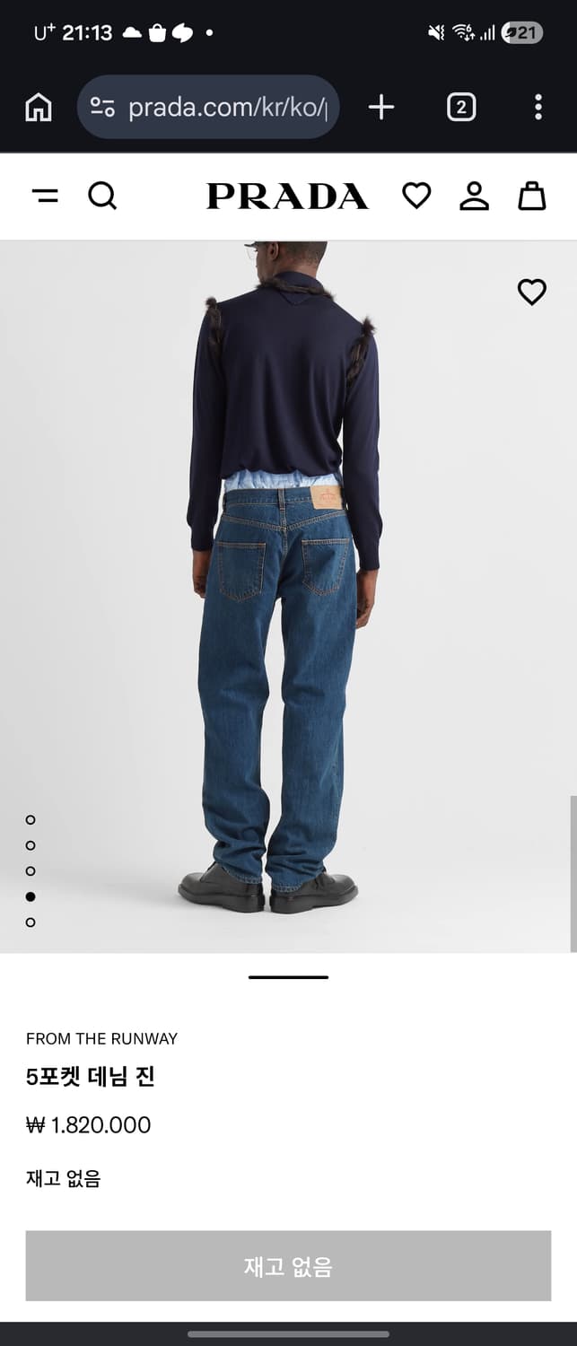 Prada 25 5p denim 상품이미지2