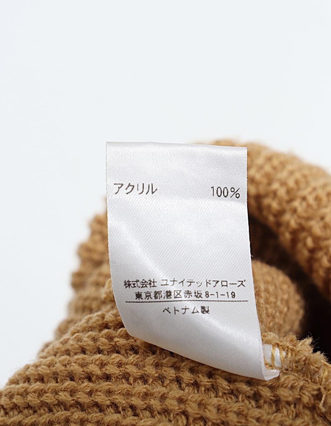 monkey time by UNITED ARROWS Knit Beanie 상품이미지4