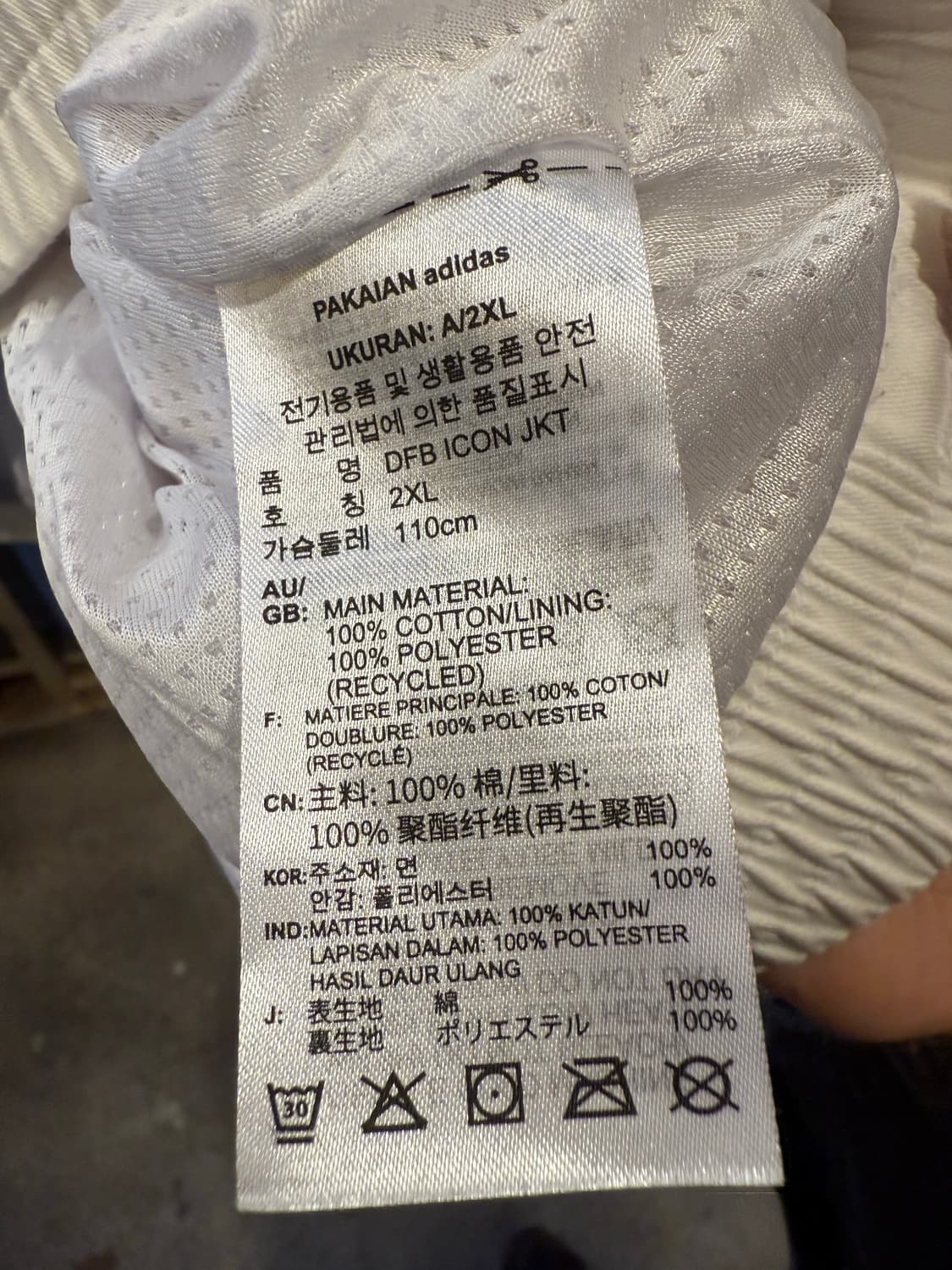 아디다스 독일 국가대표 아노락 상품이미지3