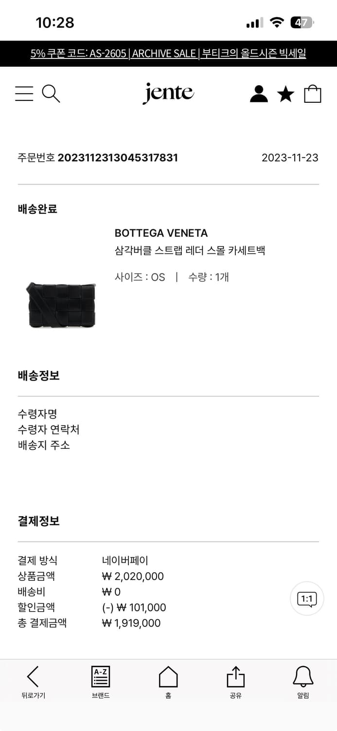 보테가 베네타 스몰 카세트백 블랙 상품이미지7