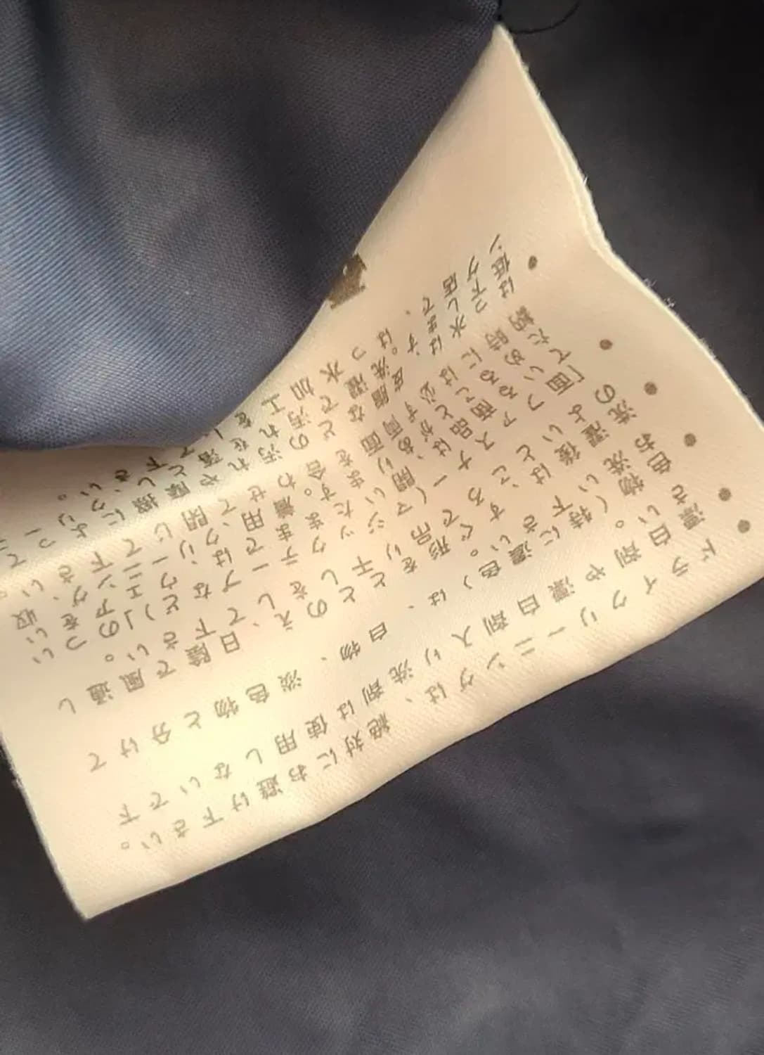 교토퍼플상가 트레이닝복 박지성팀 j리그 상품이미지4