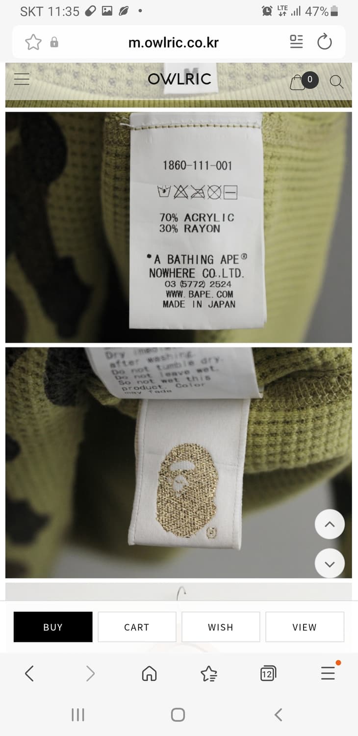A BATHING APE

 상품이미지7