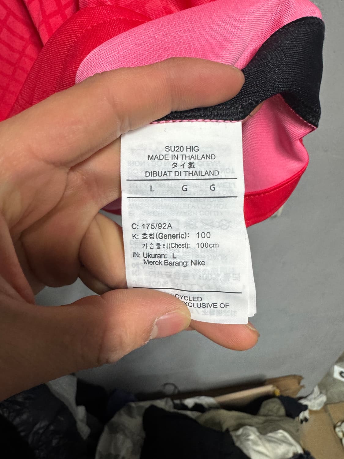 나이키 대한민국 국대 유니폼 L 상품이미지5