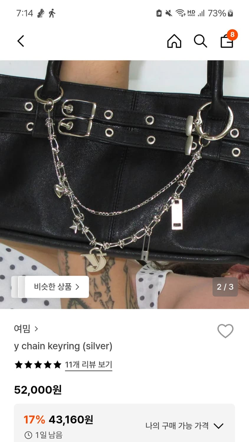 여밈 미니 벨티드 백 블랙+체인 상품이미지2