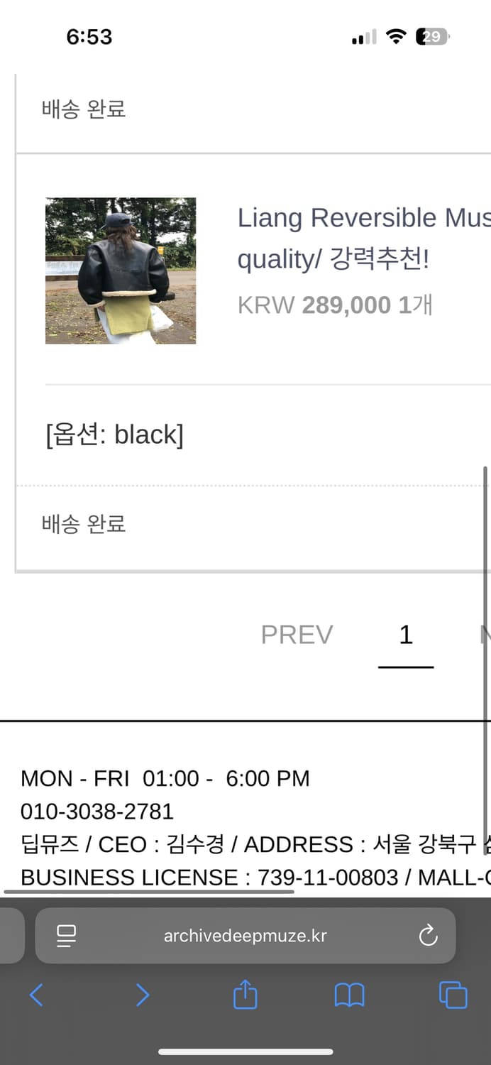 딥뮤즈 양면 무스탕 상품이미지4