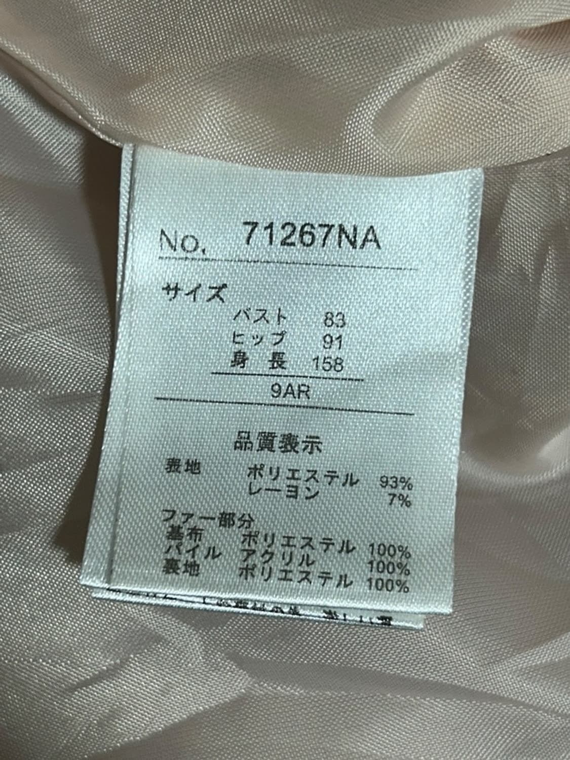 vtg jacket 상품이미지4