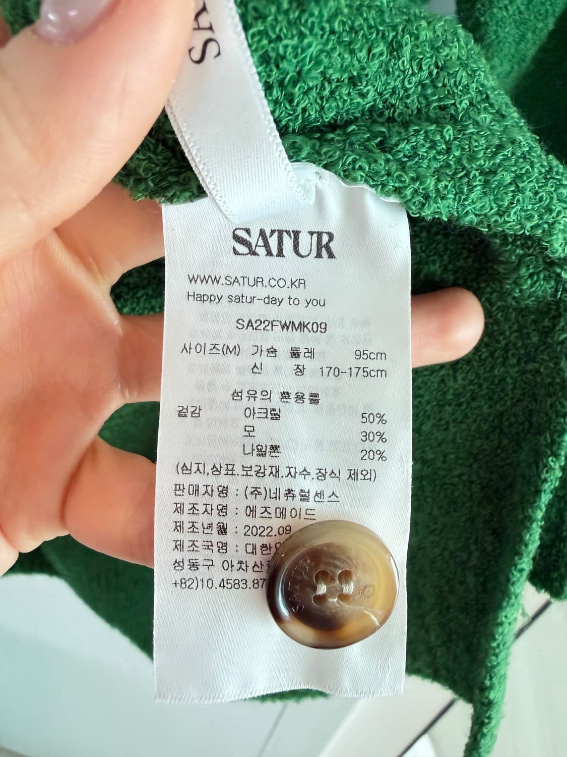 세터 부클 셔츠 니트 상품이미지5