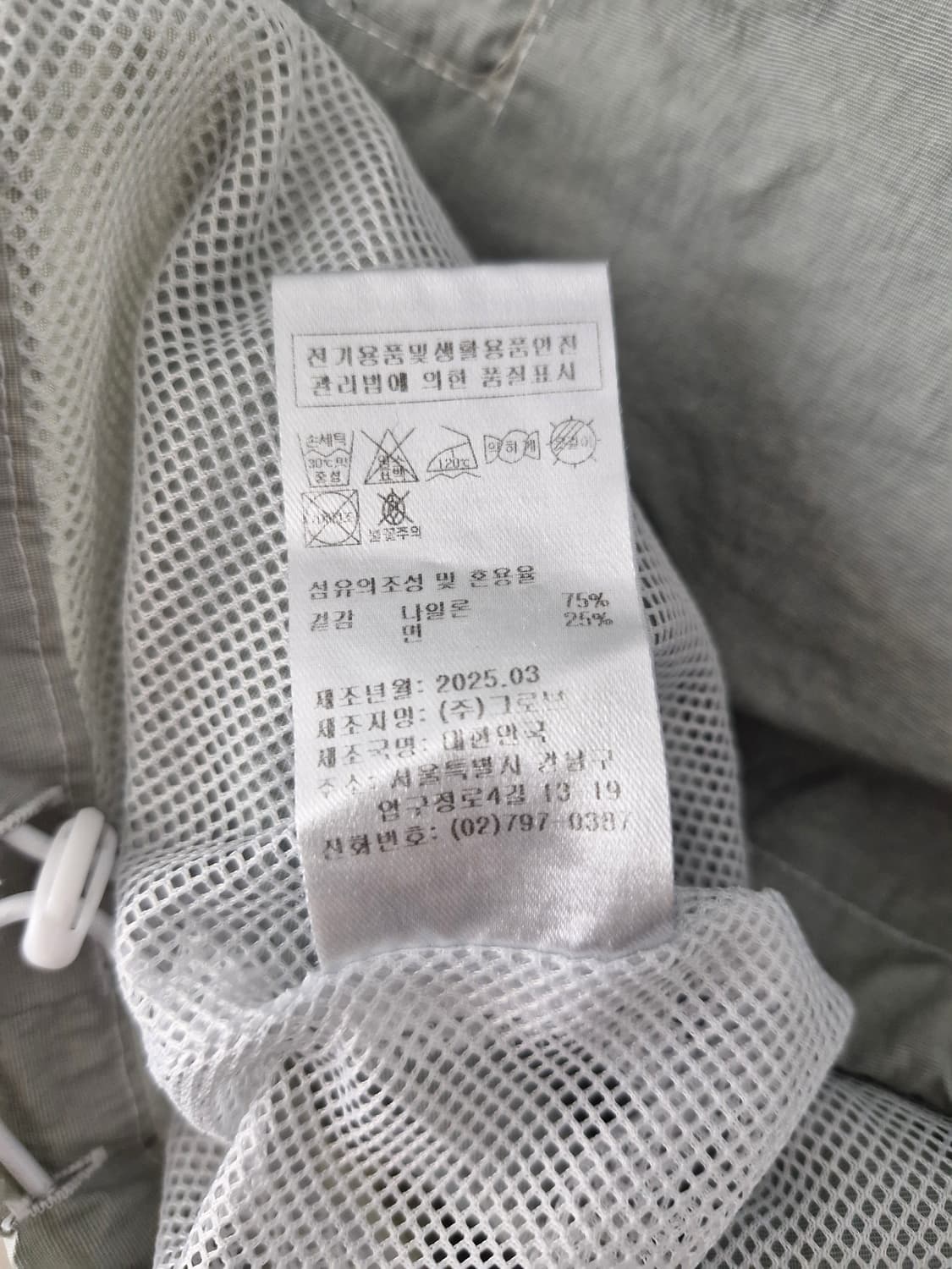 그로브(GROVE)25S/S JULES 하프 아노락 민트 상품이미지6