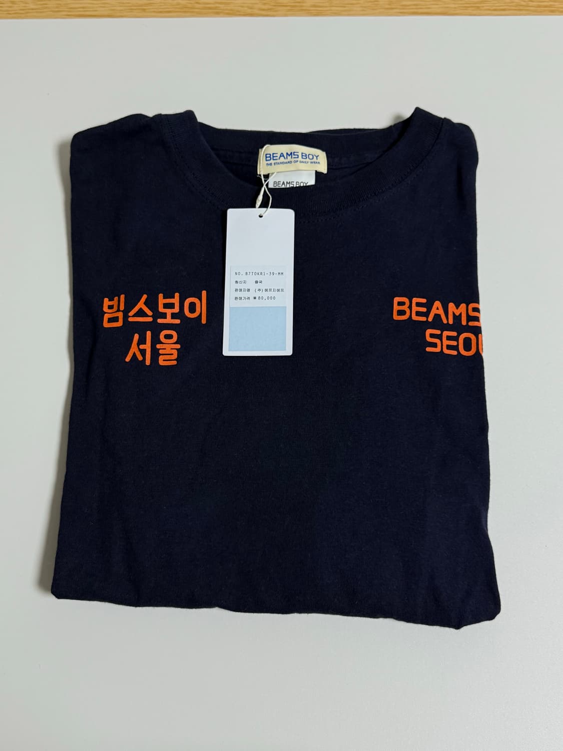 빔즈보이 서울에디션 반팔티 상품이미지1