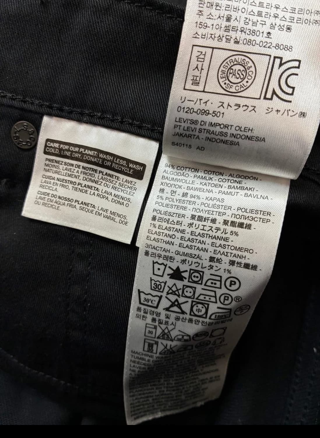 리바이스 00's 코팅 데님 팬츠(32사이즈) 상품이미지8