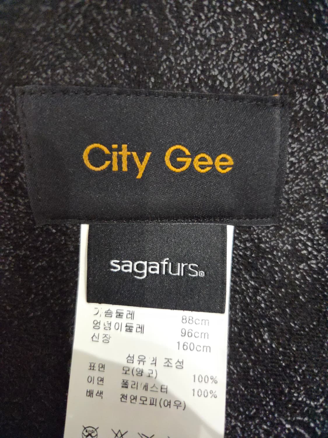 City Gee 시티지 사가폭스 콤비 양모 코트 상품이미지7