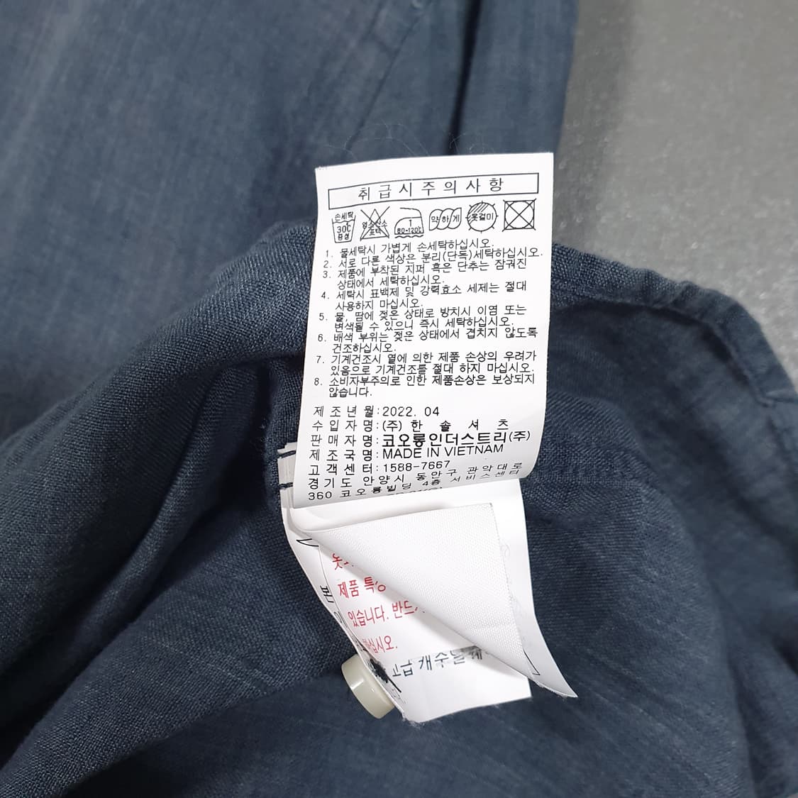 L (100) 헨리코튼 신형 22ss 솔리드 버튼다운 린넨 마 셔츠 남방 상품이미지6