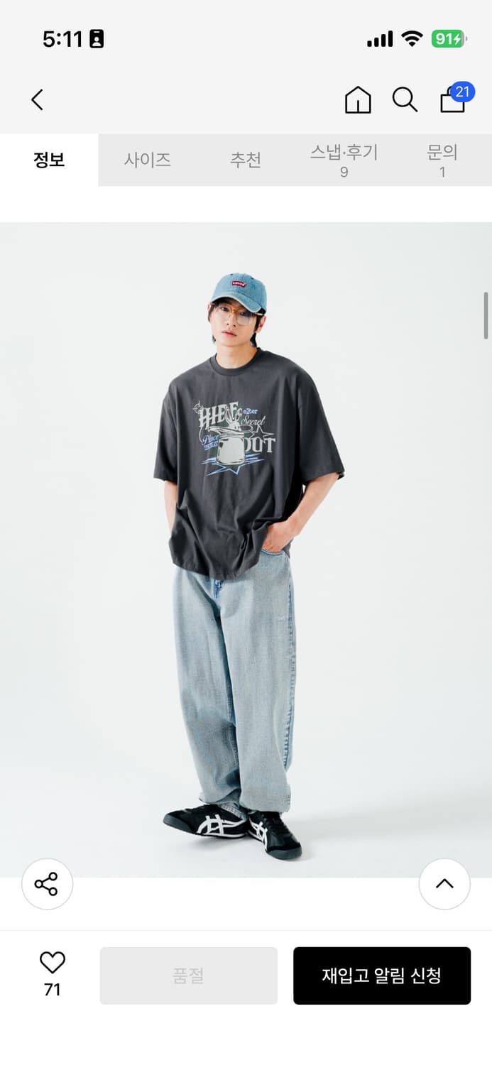 펀치라인 하이드래빗 반팔 티셔츠 L 상품이미지5