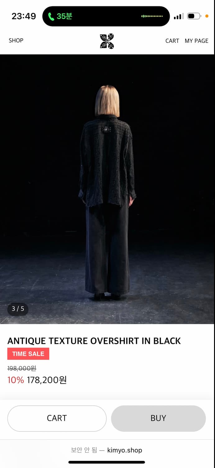 kimyo 키묘 앤틱 텍스처 오버 셔츠  상품이미지5