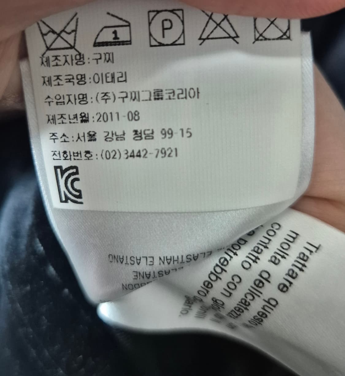 구찌 벨벳 자켓 정품 국문택!(시원하게 네고가능) 상품이미지3