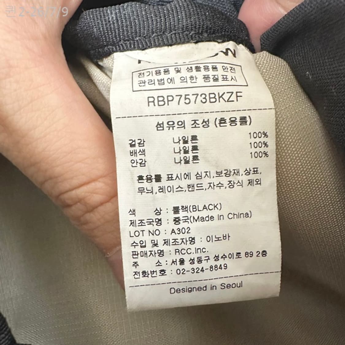 RAWROW 가벼운 나일론 공용 백팩 가방 검정 FREE 상품이미지10