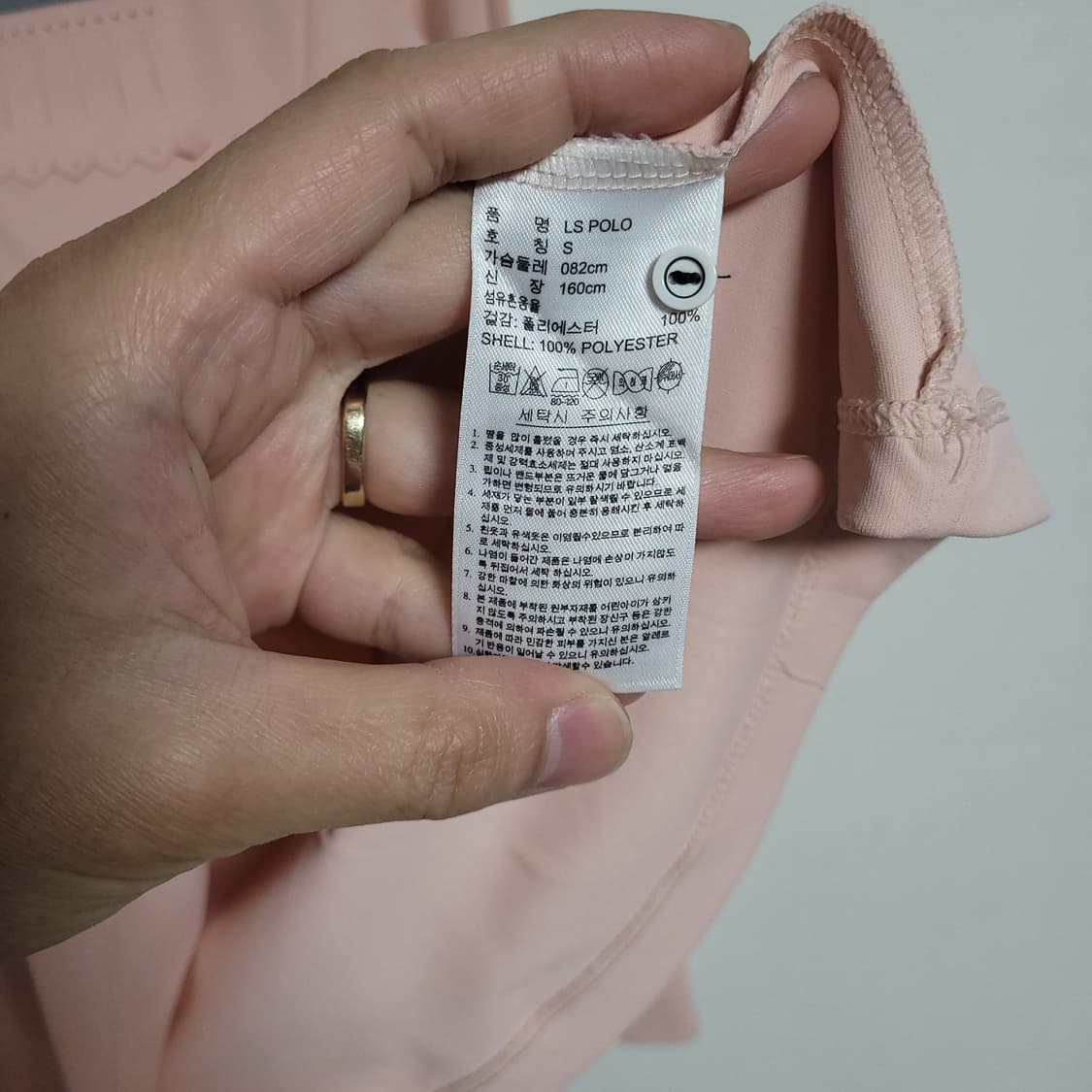 (S) ADIDAS 아디다스 아디퓨어 핑크색 긴팔 폴로티 골프 긴팔 카라 상품이미지4