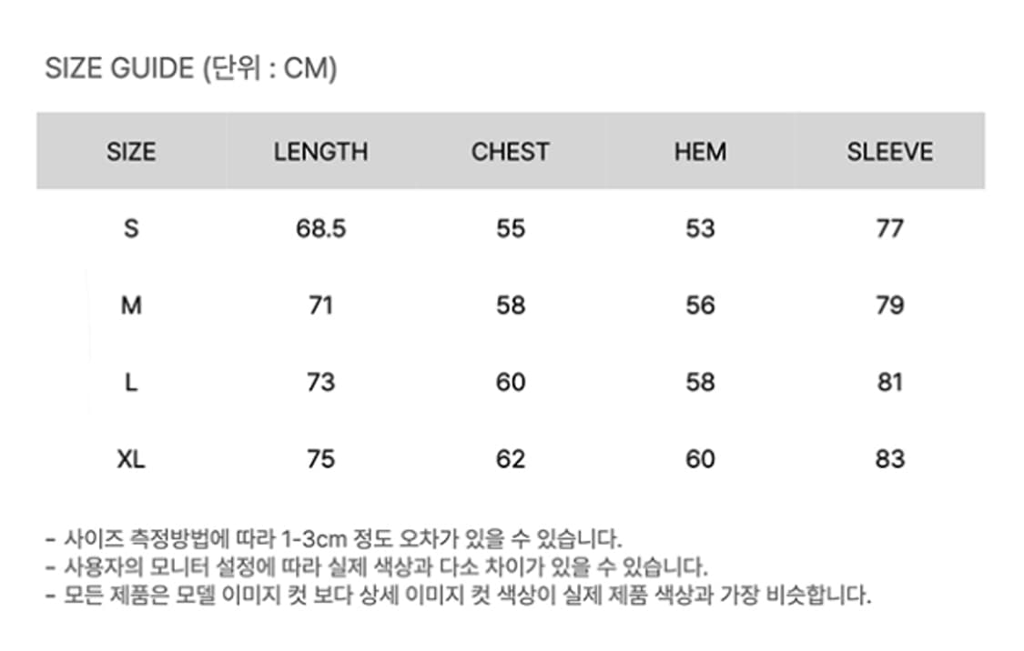 디비젼 메쉬 자켓 상품이미지3