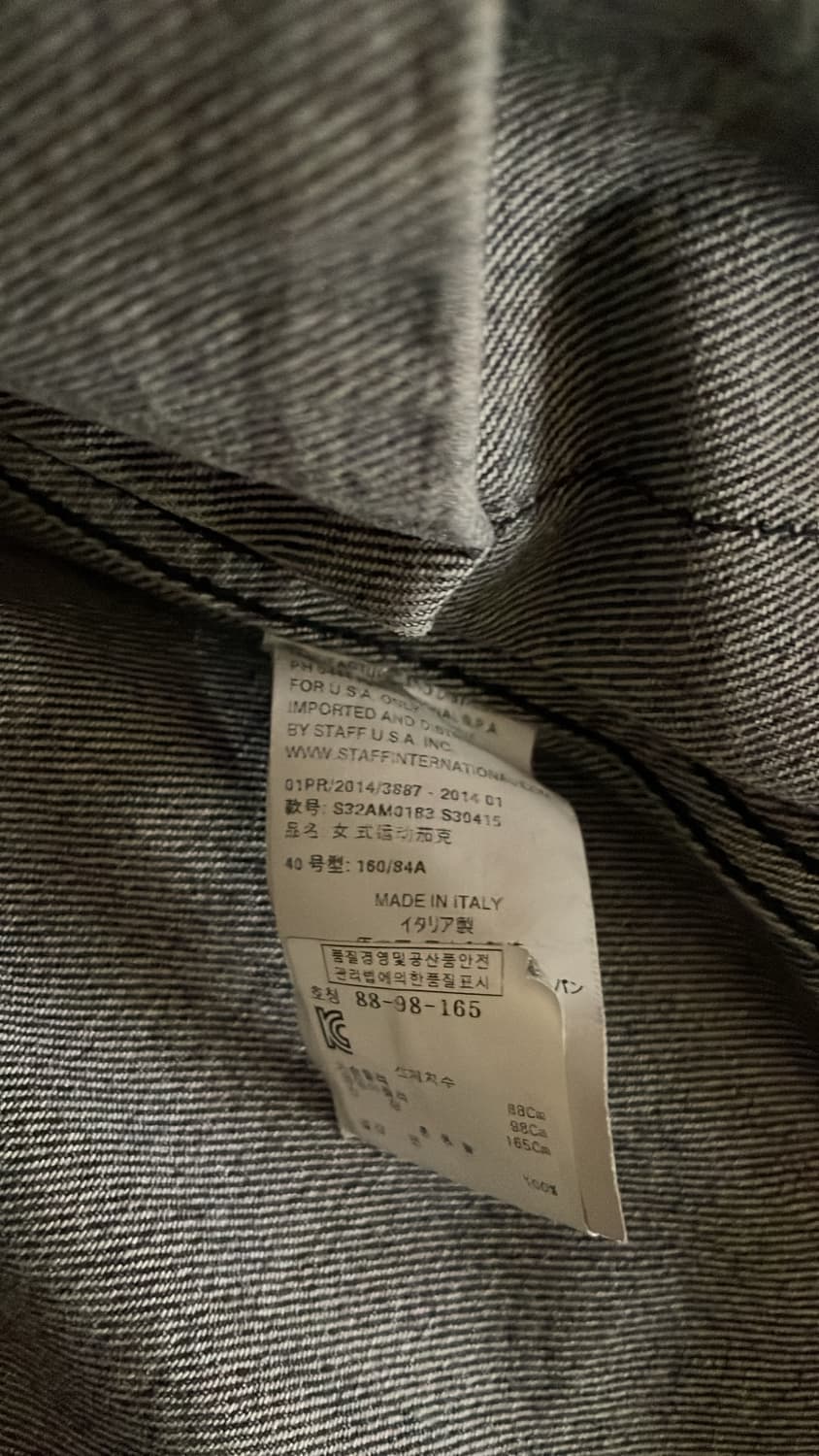 MM6 메종 마르지엘라 데님 자켓 상품이미지4