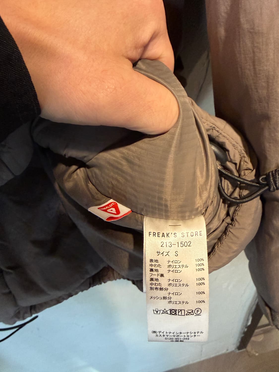 프릭스스토어 프리마로프트 레벨7 파카 S(2XL) 상품이미지5