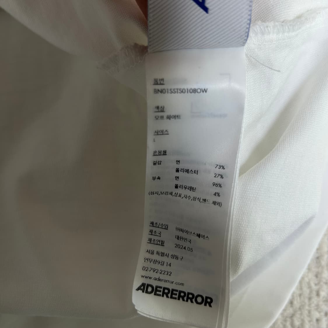 아더에러 Langle 티셔츠 상품이미지6