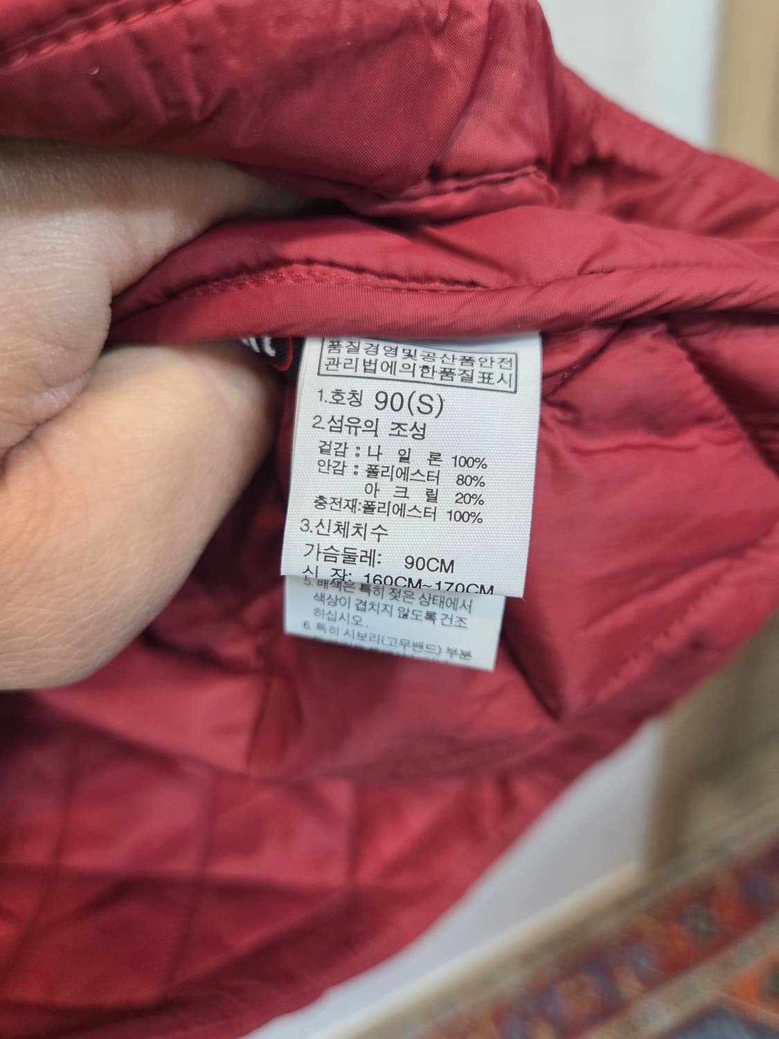 노스페이스 화이트라벨 내피용 다이아몬드 퀄팅 후드자켓 s 상품이미지4