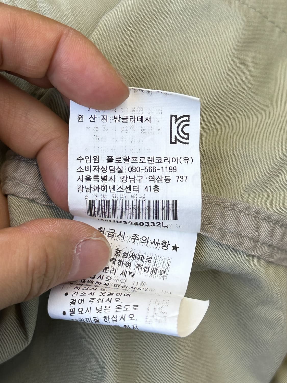 폴로 진스 컴퍼니 유틸리티 포켓 사파리 자켓 상품이미지7