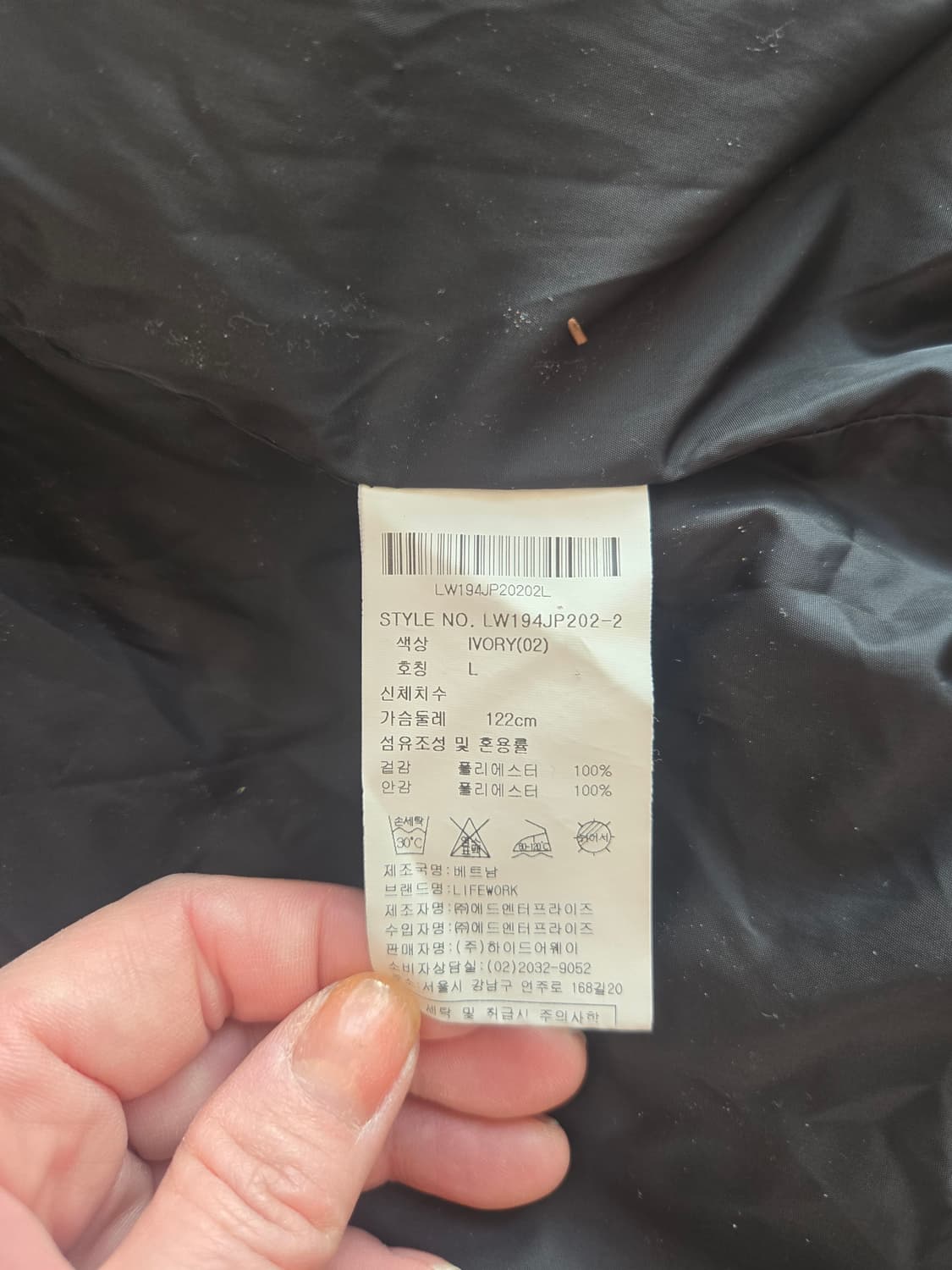 LIFEWORK 라이프워크 뽀글이 후리스 점퍼 상품이미지3