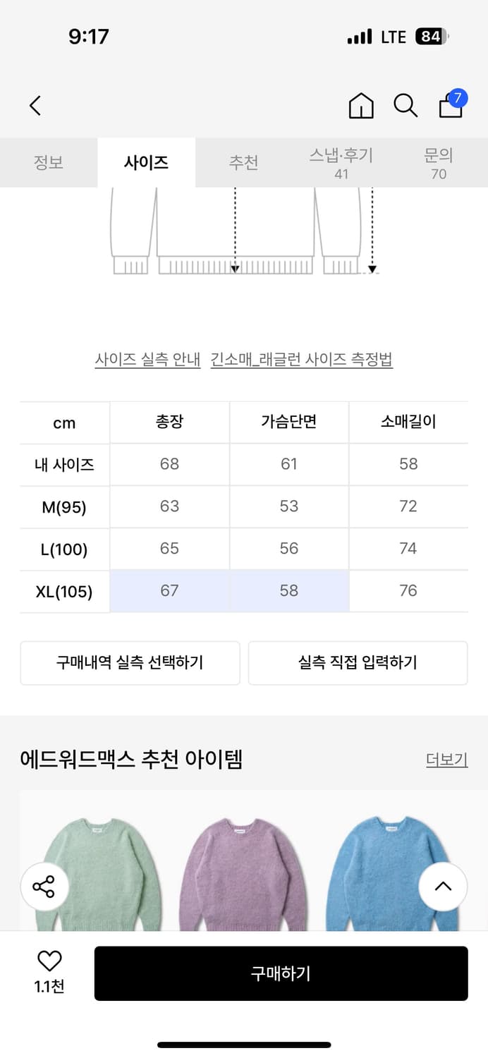 에드워드맥스 쉐기독 L 상품이미지2