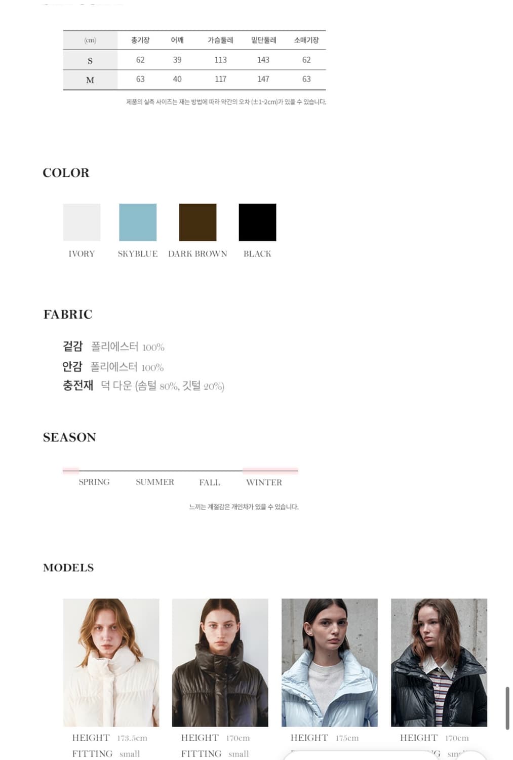 하시에 푸퍼 덕다운 자켓 블랙 S 새상품 (365000원) 상품이미지5