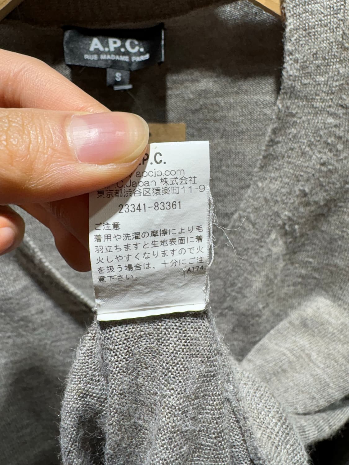 S A.P.C 아페쎄 버튼 그레이 가디건 상품이미지6