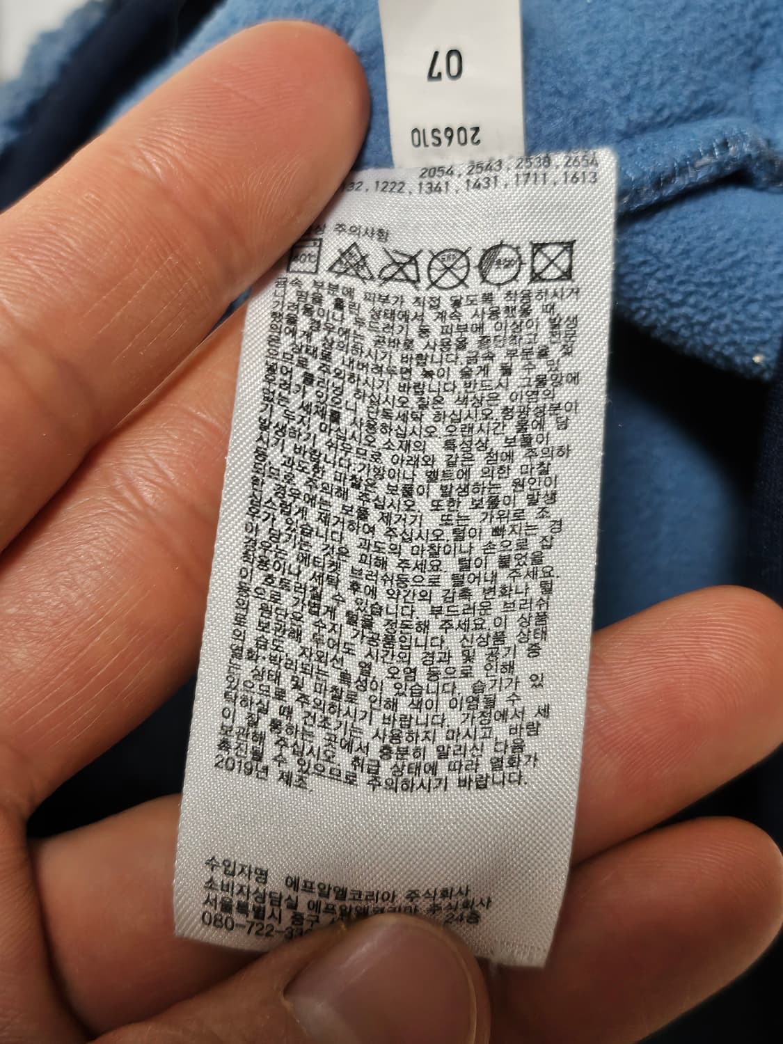 유니클로 j.w앤더슨 플리스 자켓 XL 상품이미지5