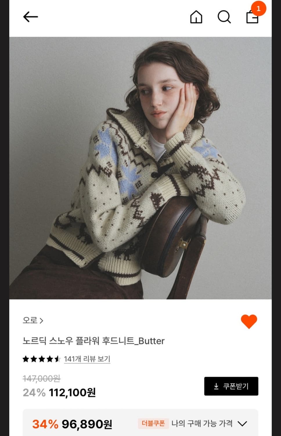 오로 노르딕 후드 니트 상품이미지1