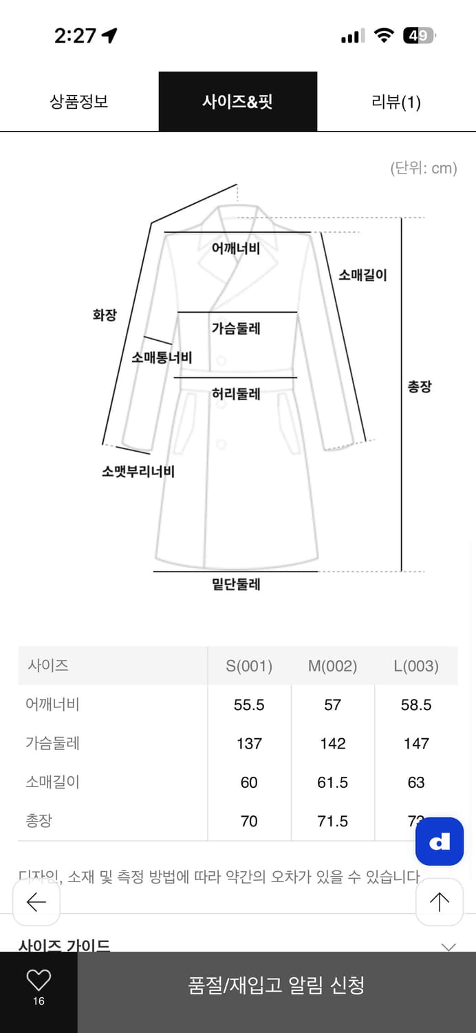 모이프 후리스 후드 자켓 새상품 상품이미지2