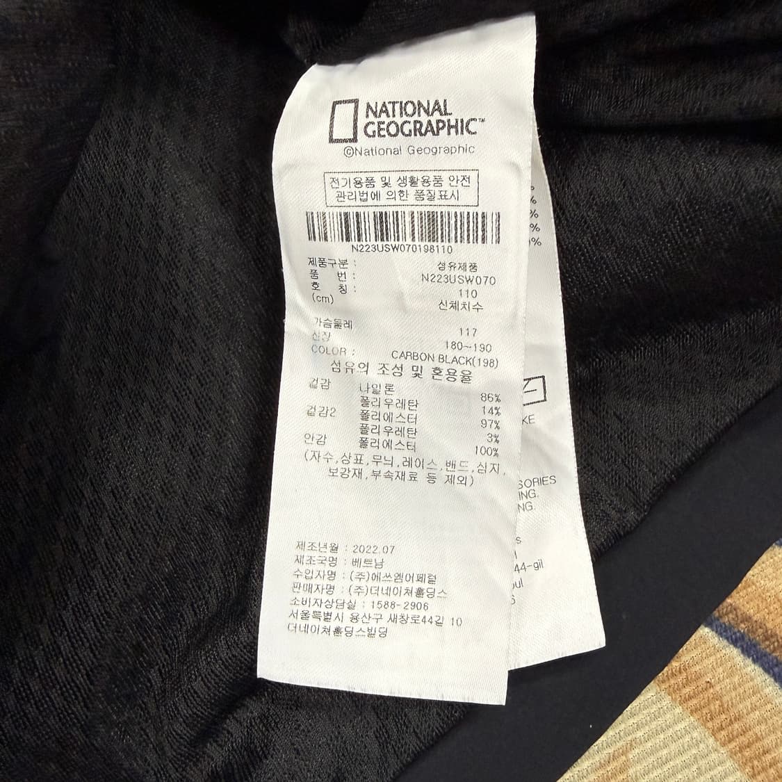 (XXL)내셔널 지오그래픽 웜업 맨투맨(블랙) 상품이미지4