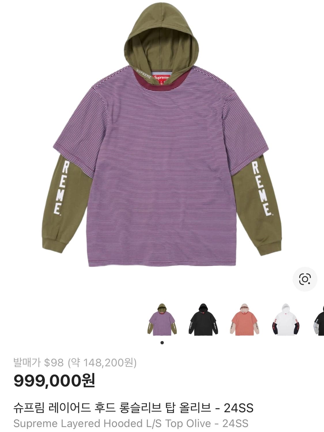 슈프림 레이어드 후드 롱슬리브 탑 올리브 - 24SS 상품이미지1