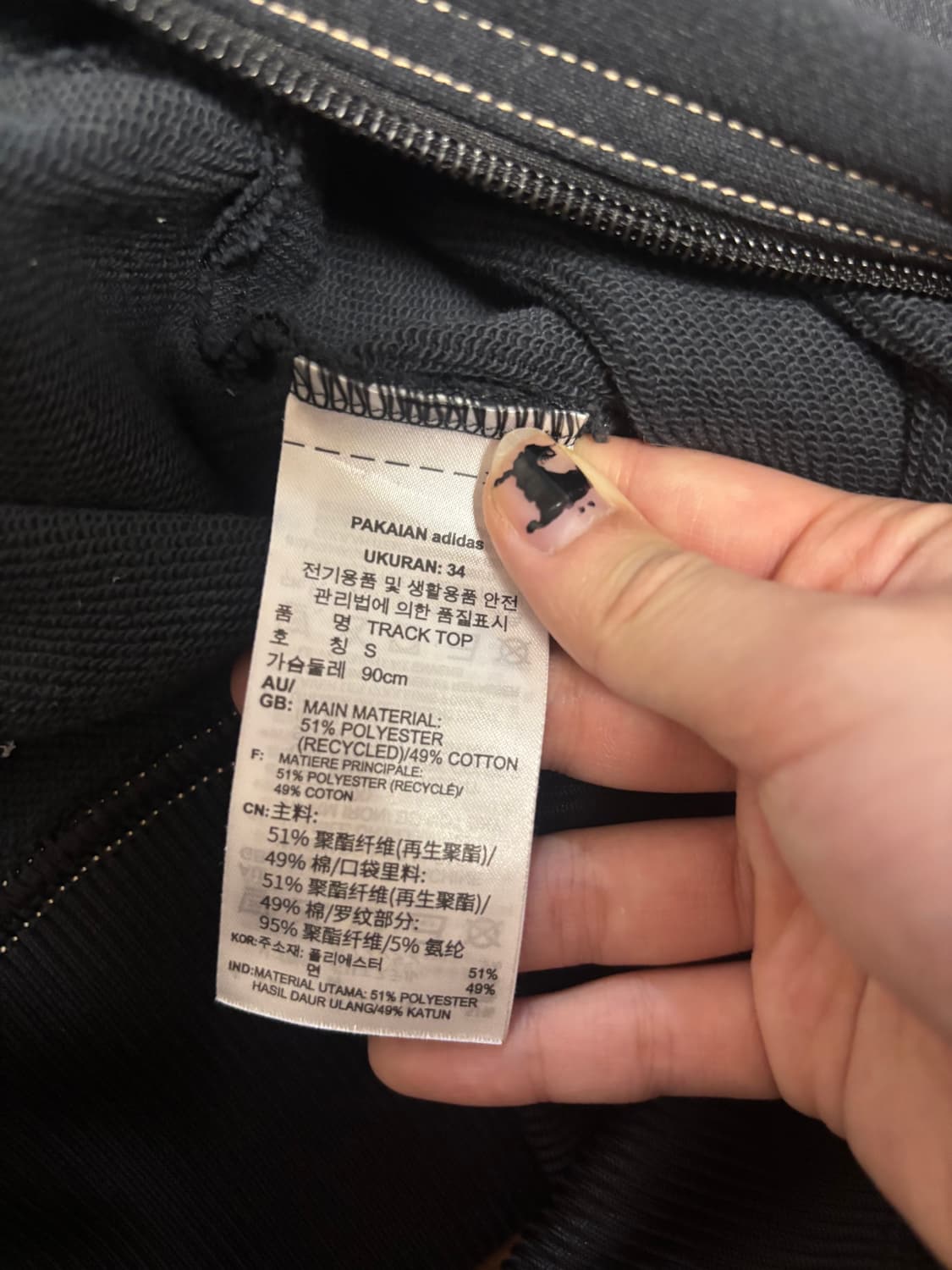 아디다스 져지 상품이미지3