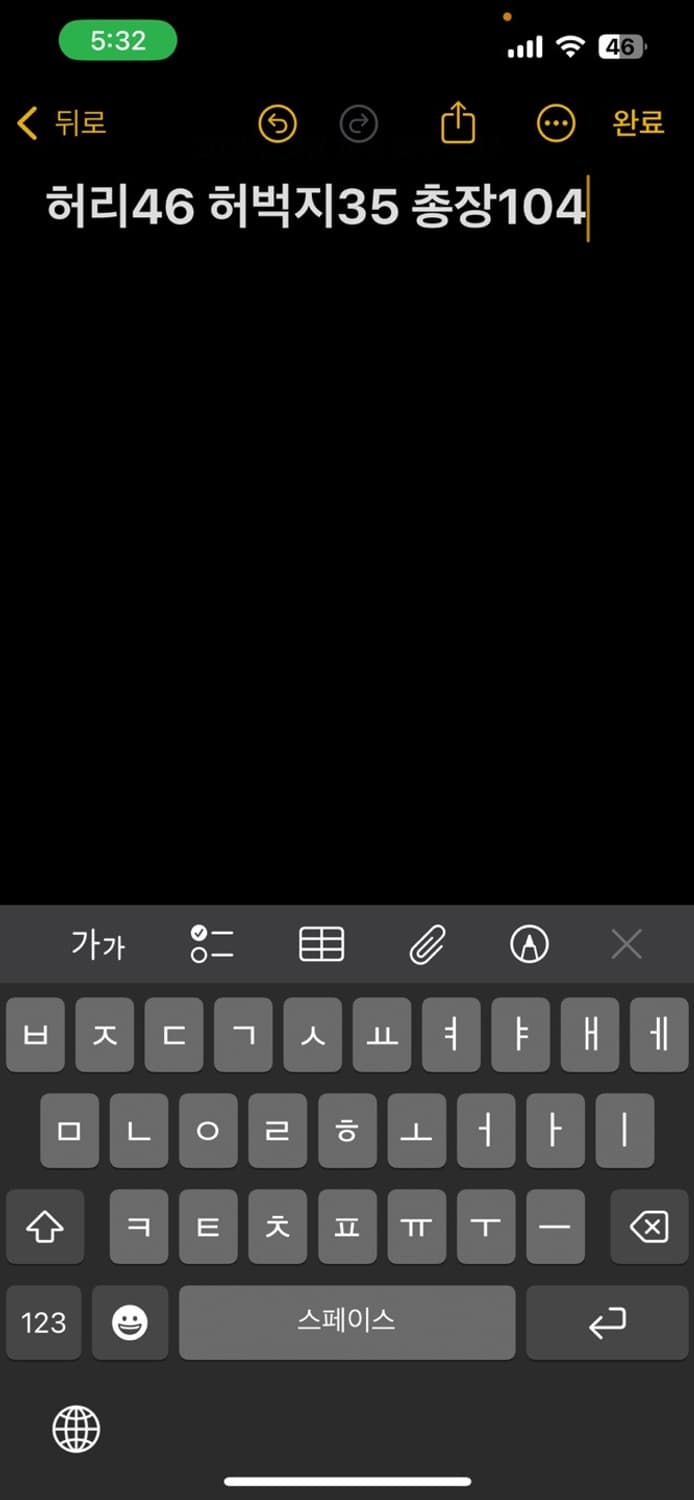 디키즈 데님팬츠 상품이미지5