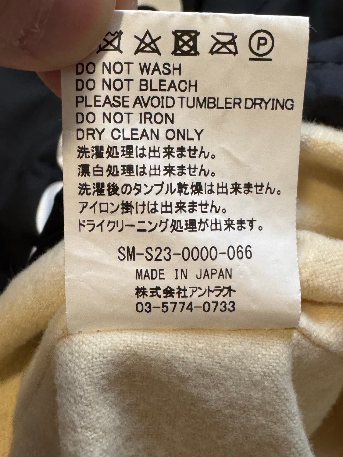 세인트미카엘 코치자켓 상품이미지6