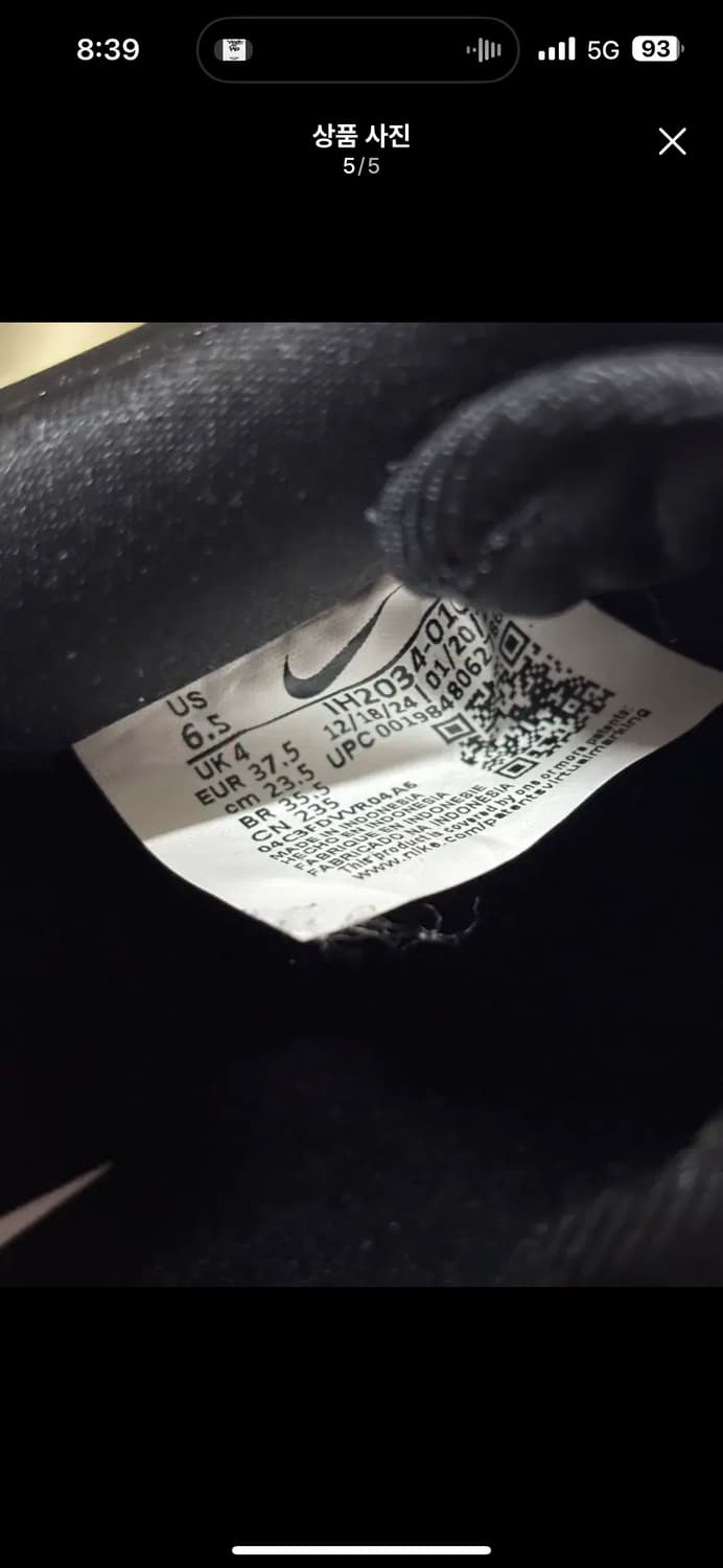 나이키 에어포스 아이스 블랙핑크 235 상품이미지4
