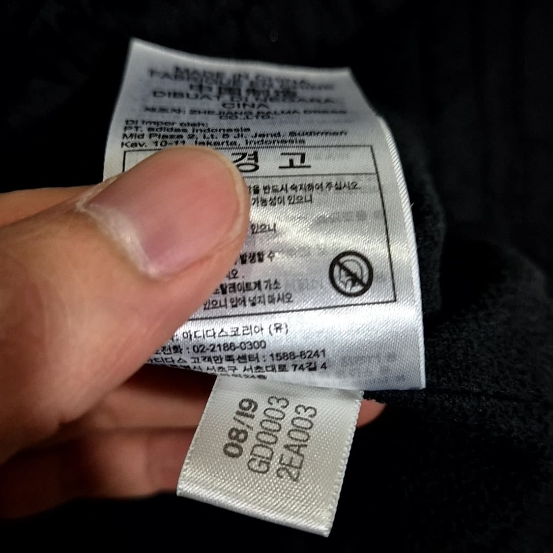 아디다스 오리지널 후드 바람막이 상품이미지7