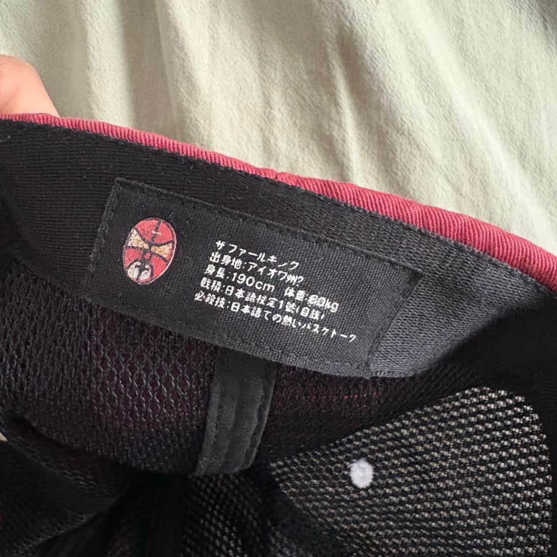 Adidas 아디다스 일본 빈티지 볼캡 상품이미지4