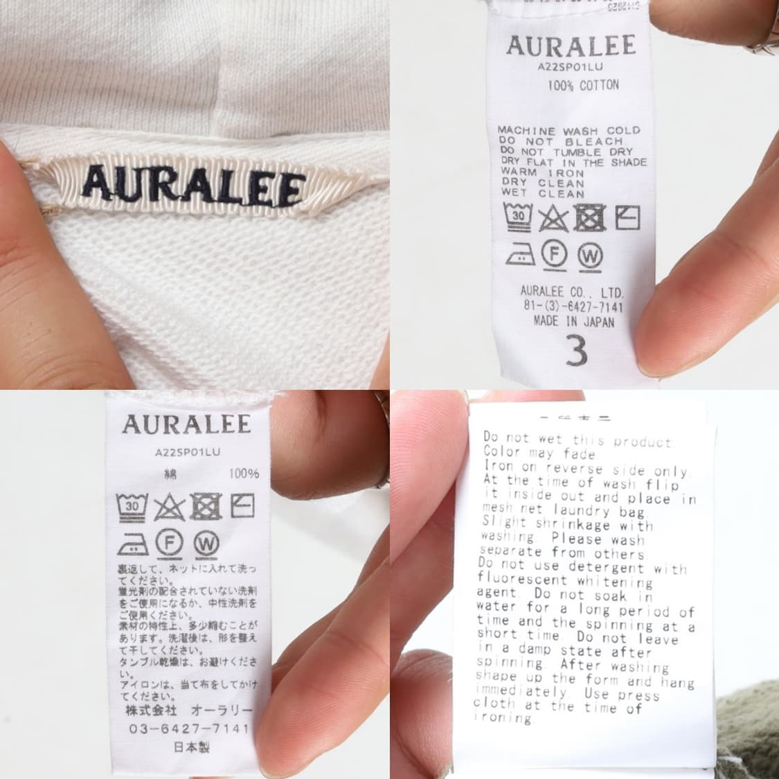 오라리 AURALEE Light Flowy Sweat Parka 상품이미지9