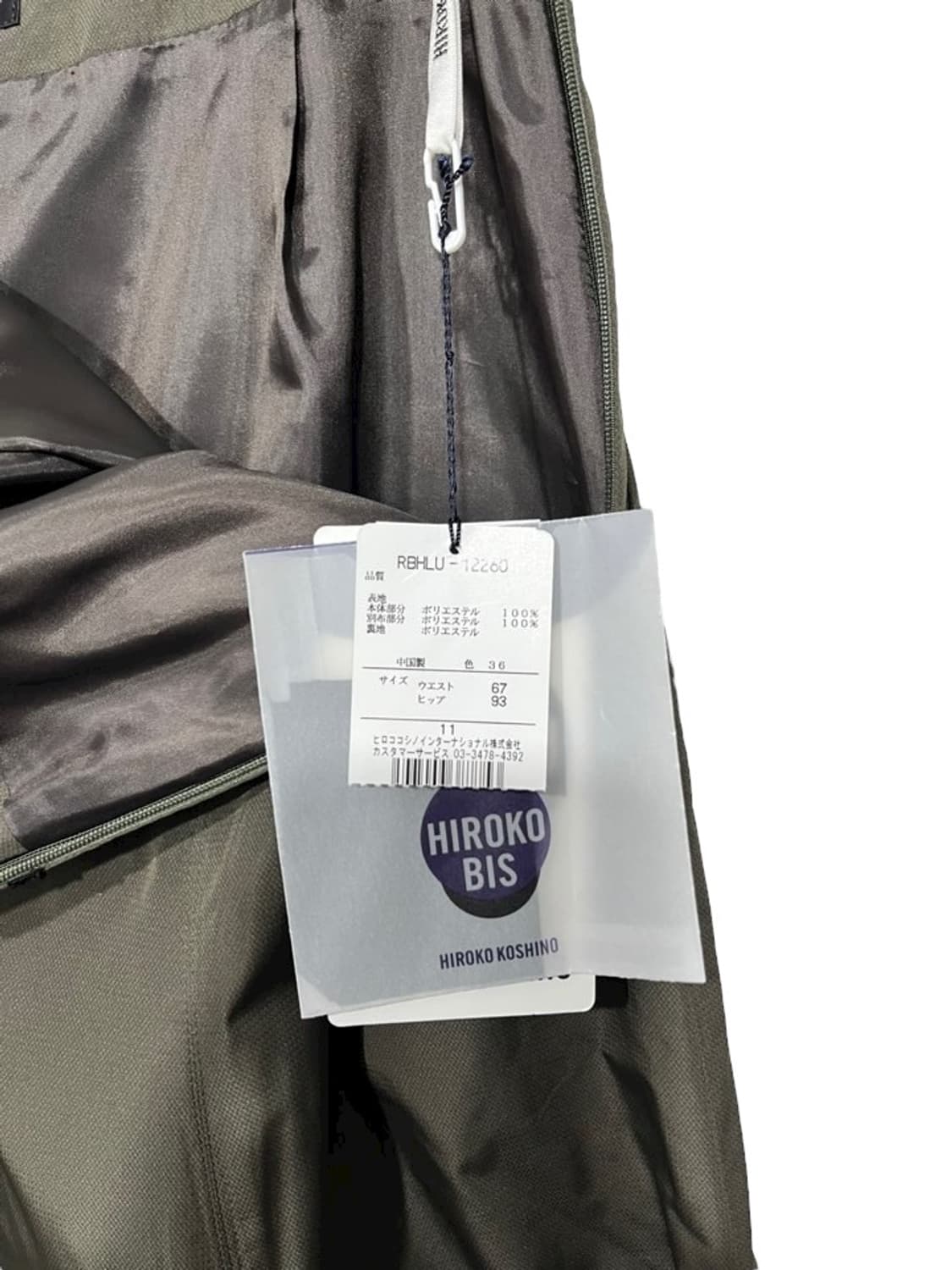 hiroko bis pinch sk  상품이미지6