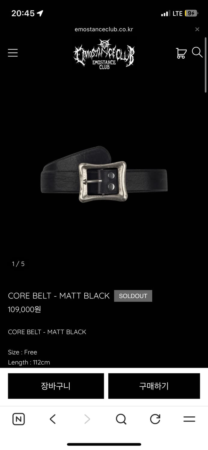 Emostanceclub core belt matt black 구매희망 상품이미지1