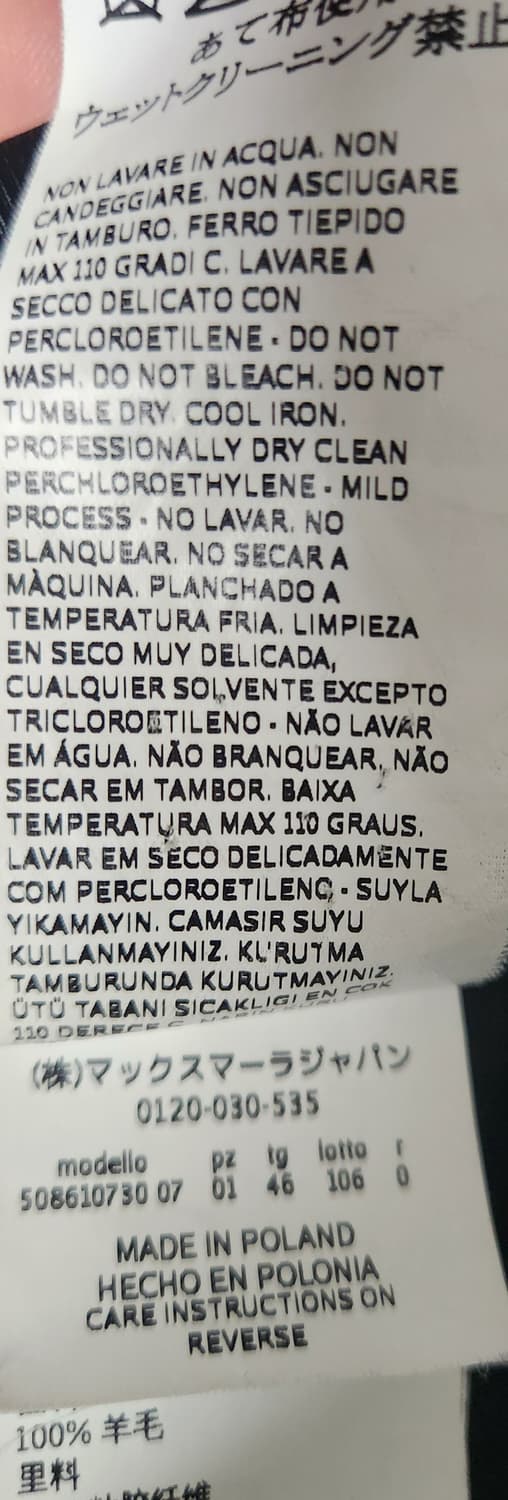 막스마라 울코트 42 상품이미지5