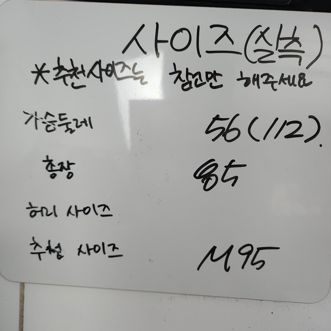 66[112] MLB 스키웨어 보드웨어  오리털 롱패딩  상품이미지2